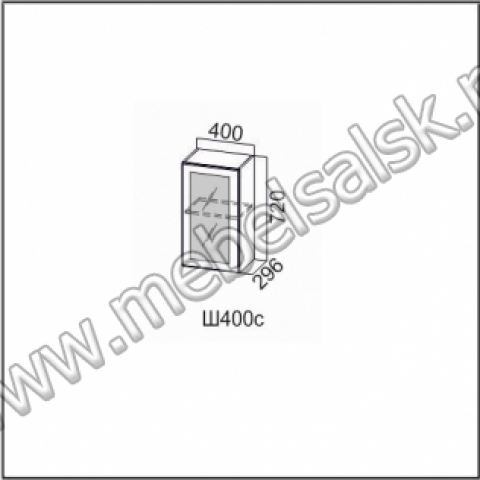 Ш400с/720 Шкаф навесной 400/720 (со стеклом) Кухня Прованс